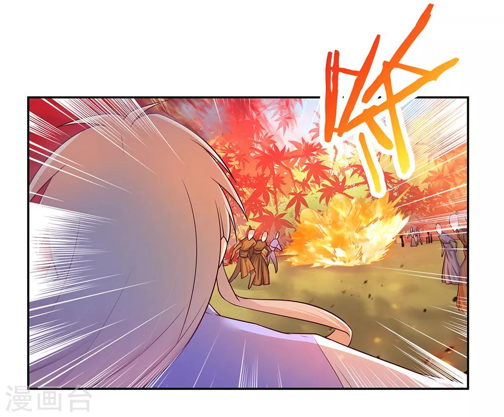 第23话 动手的後果28