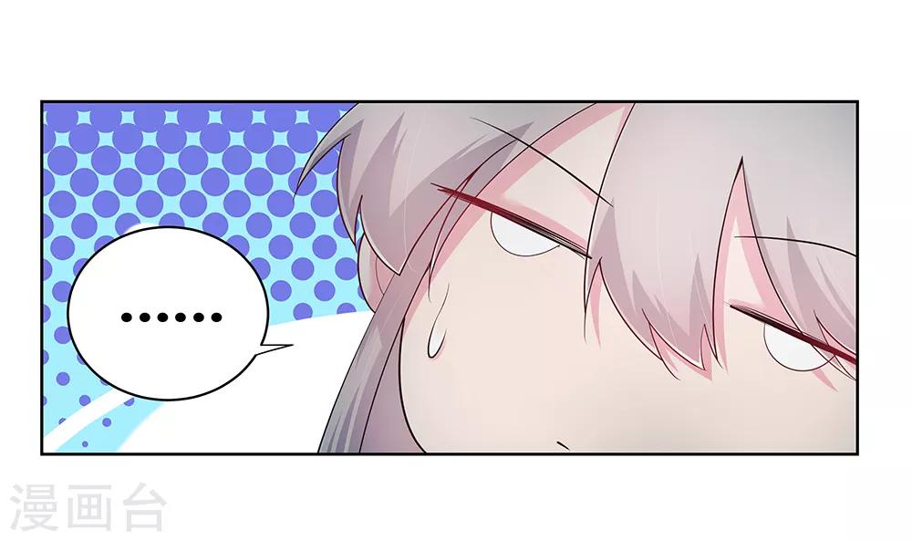 第39话 洞府初显11