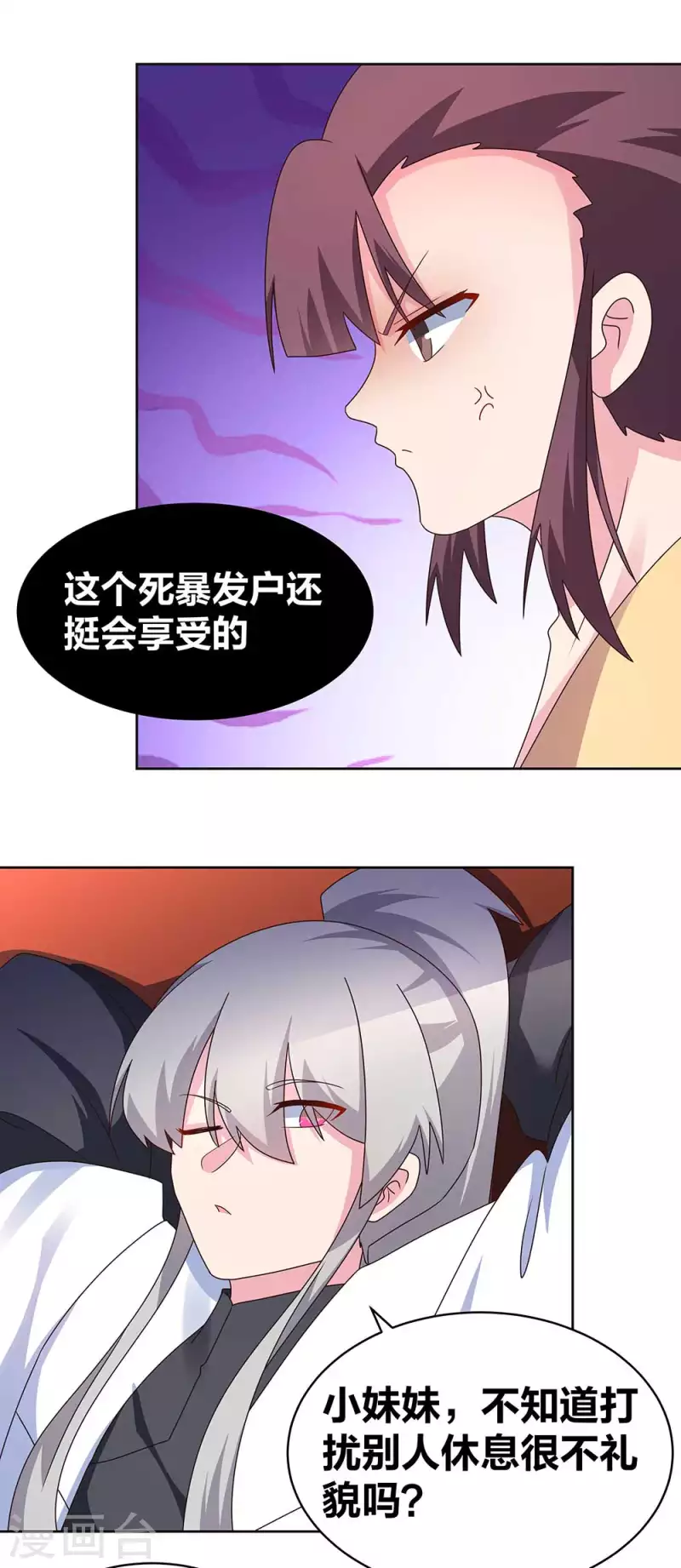 第262话 黑鸦秘境8