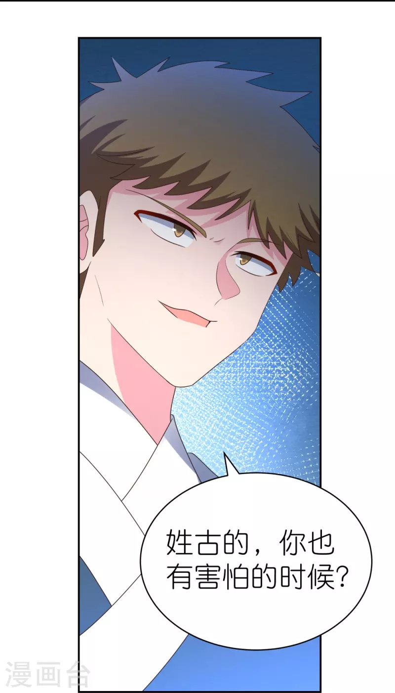 第307话 又见面啦！19