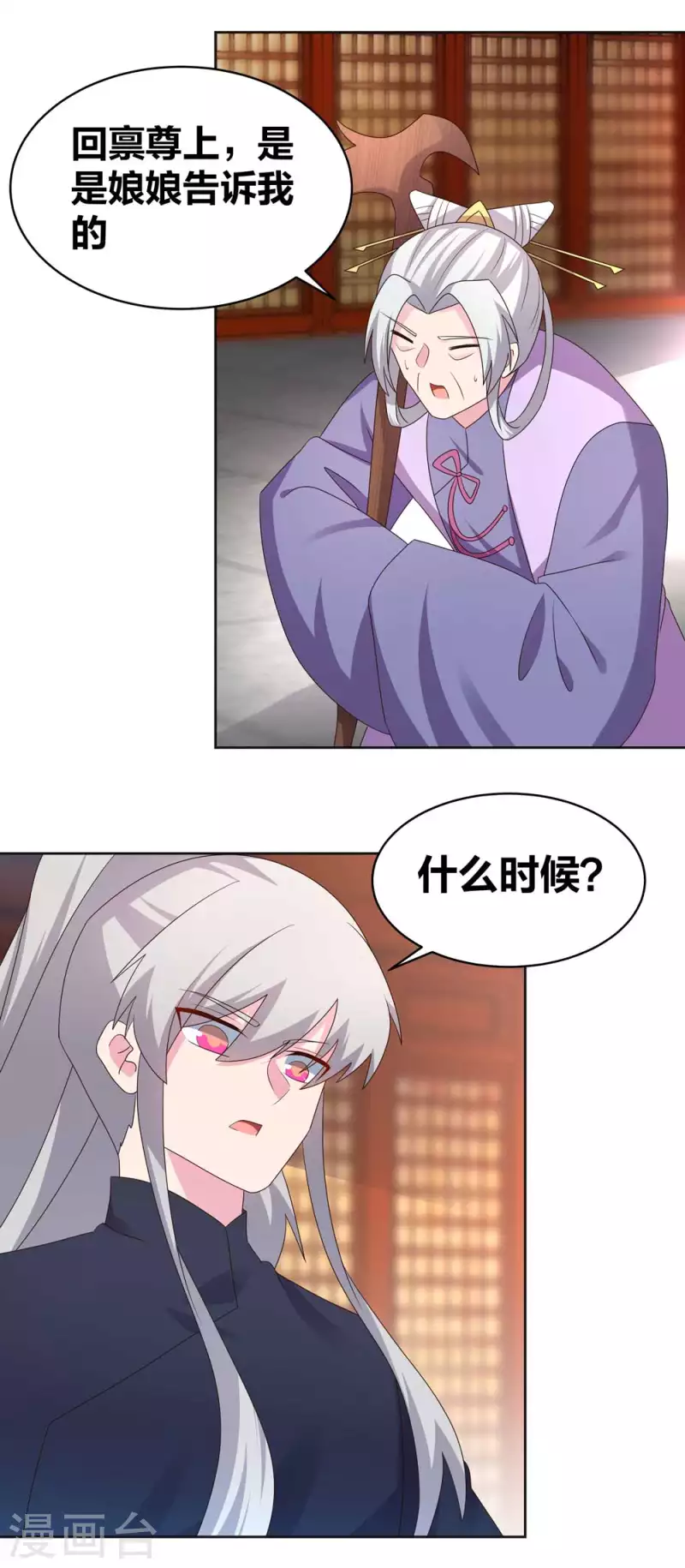 第224话 沉重代价8