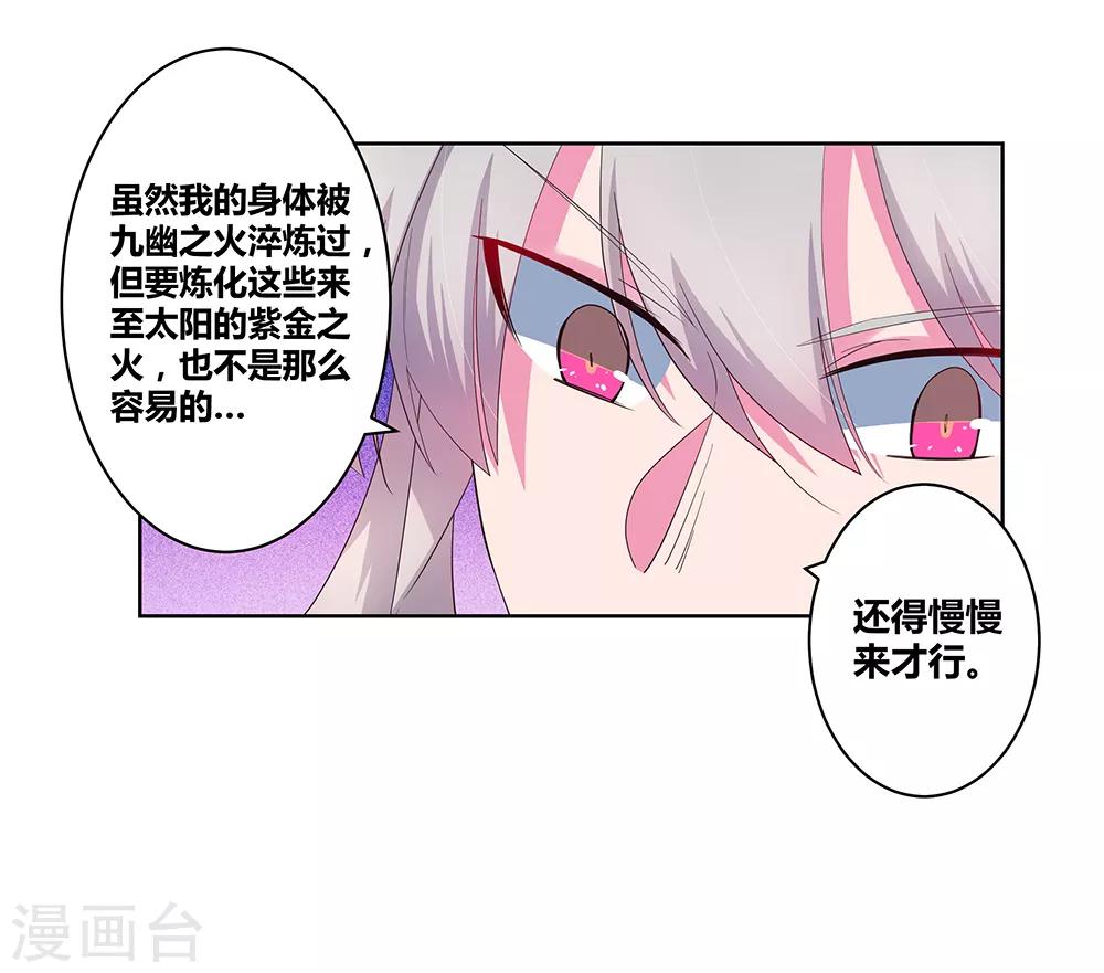 第51话 轮回之人36