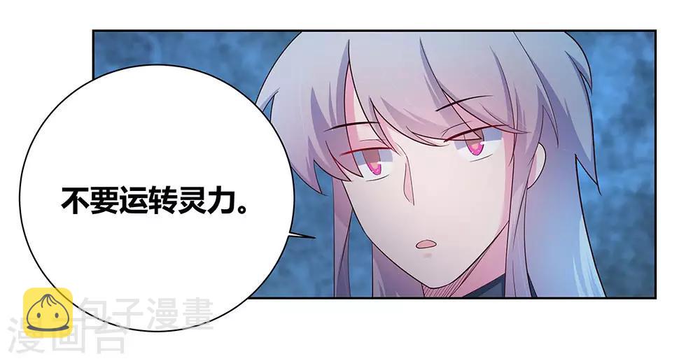 第45话 触发机关16