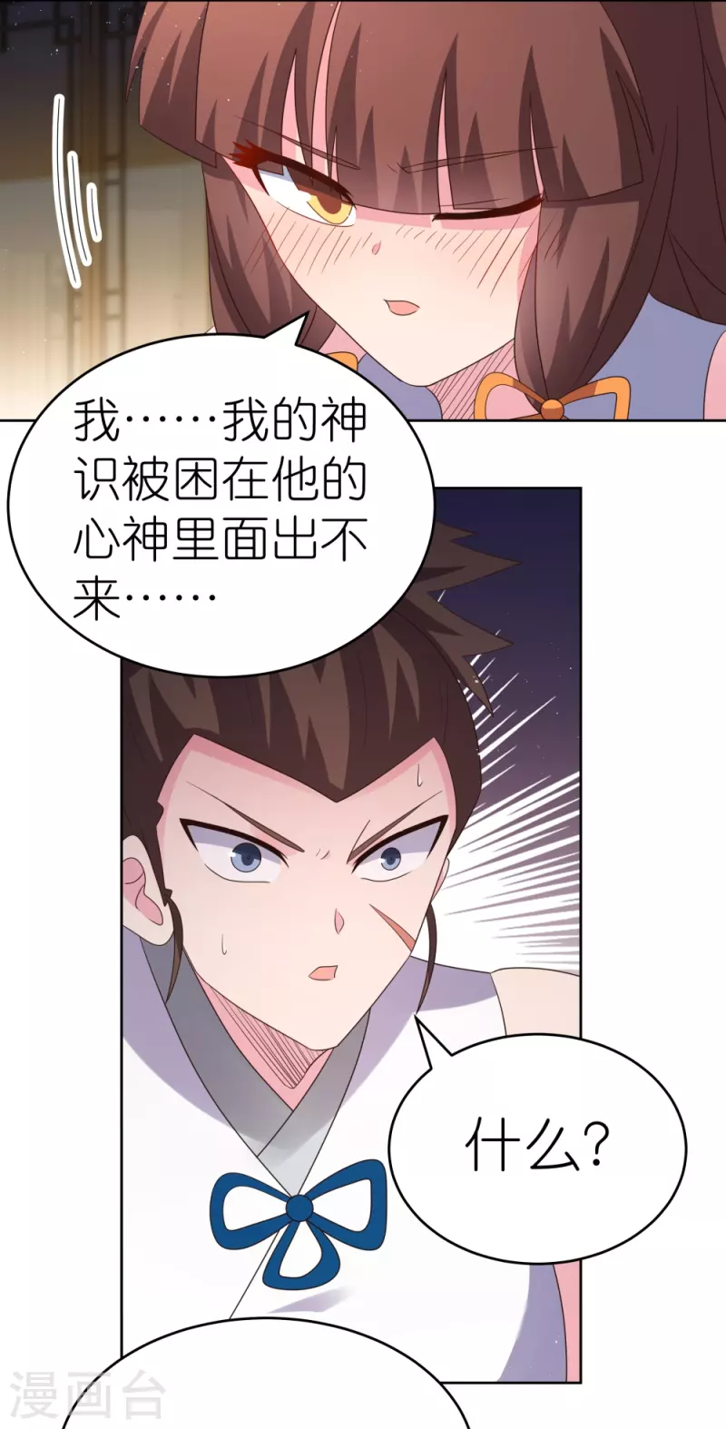 第377话 引火上身8