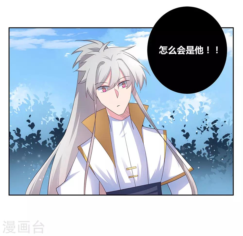 第60话 古清风VS黄耀6