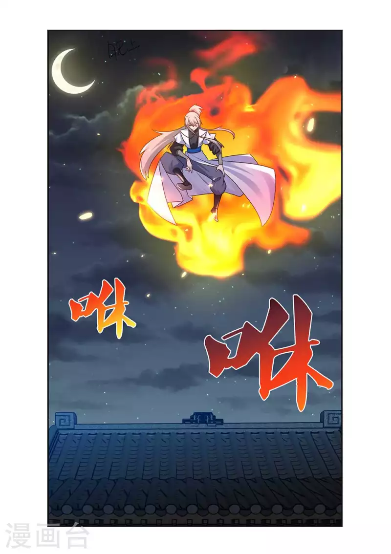 第240话 神通广大的妖孽14
