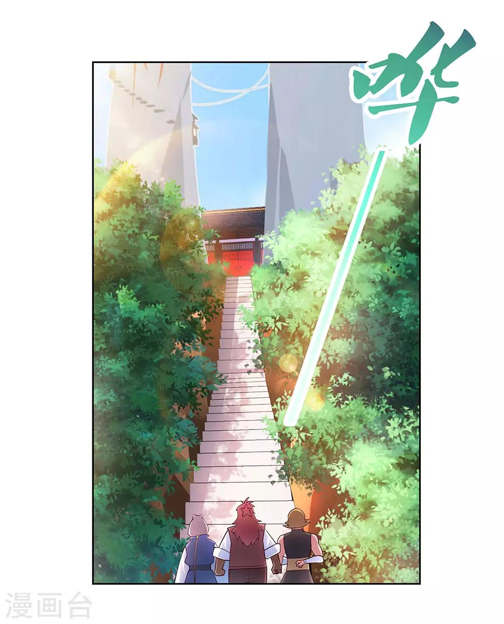 第100话 三老出关30