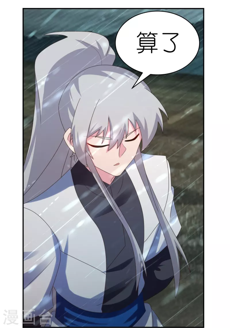 第345话 灵种11