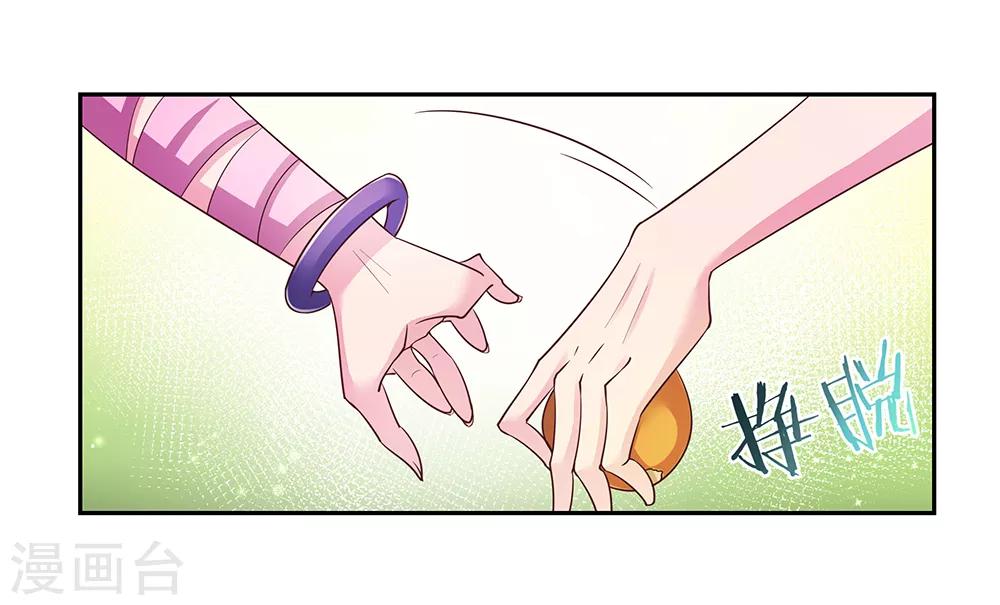 第19话 打羣架？3
