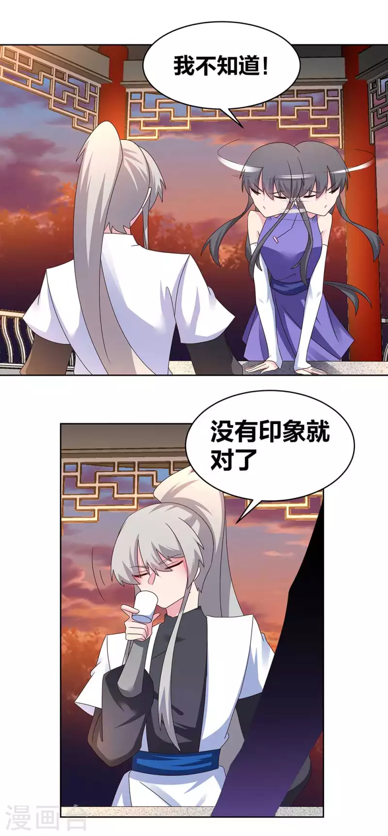 第243话 复杂的感觉8