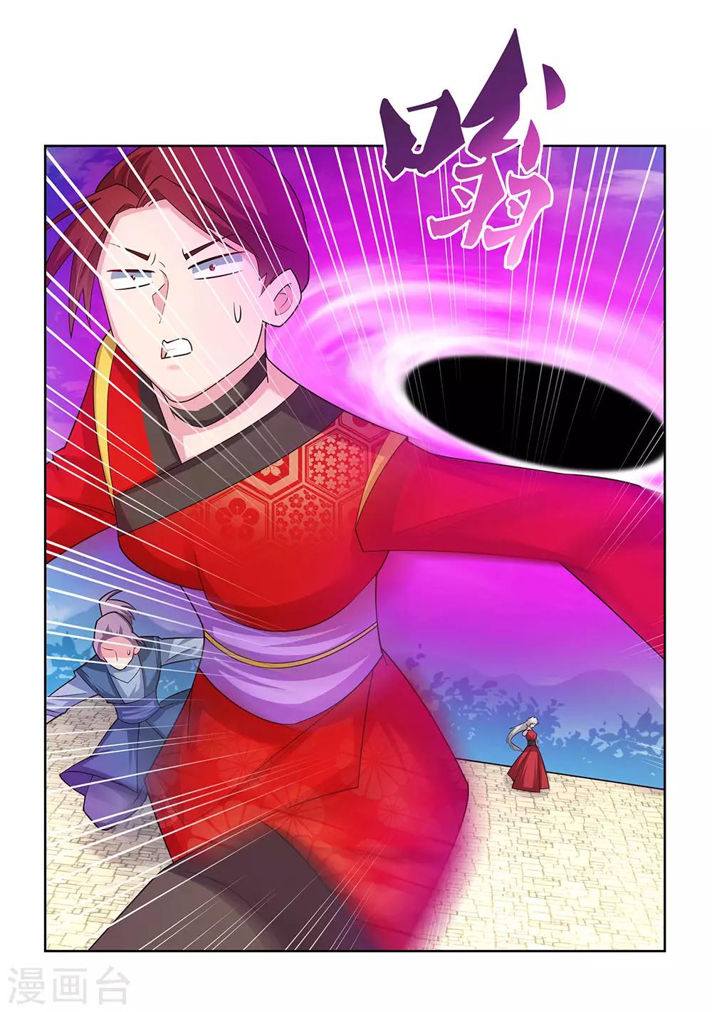 第92话 惩罚20