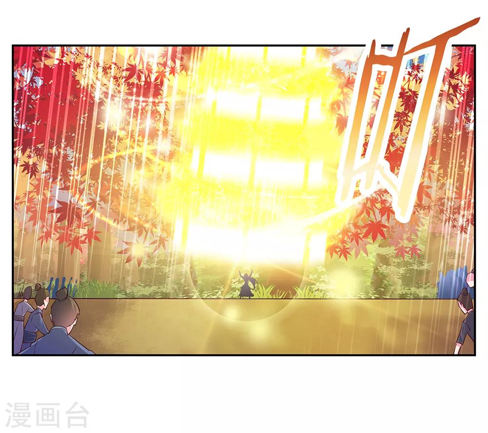 第24话 金霞七星塔6