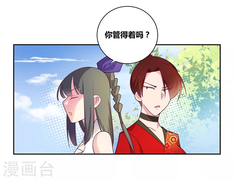 第31话 修炼18