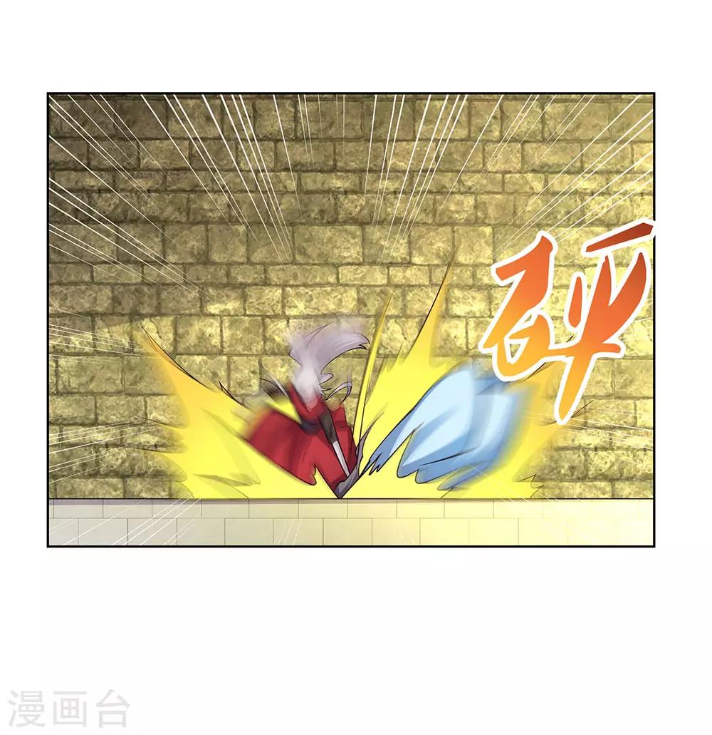 第91话 不客气的下场16
