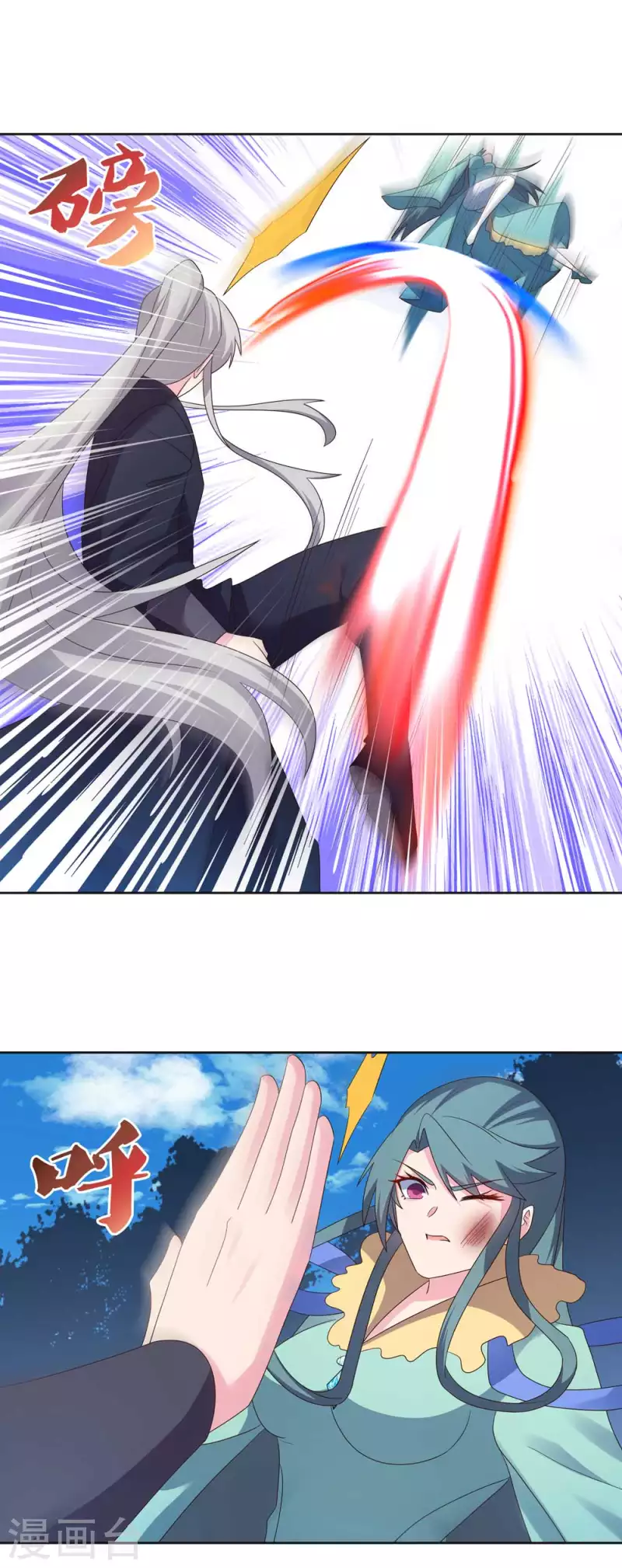 第231话 不领情18