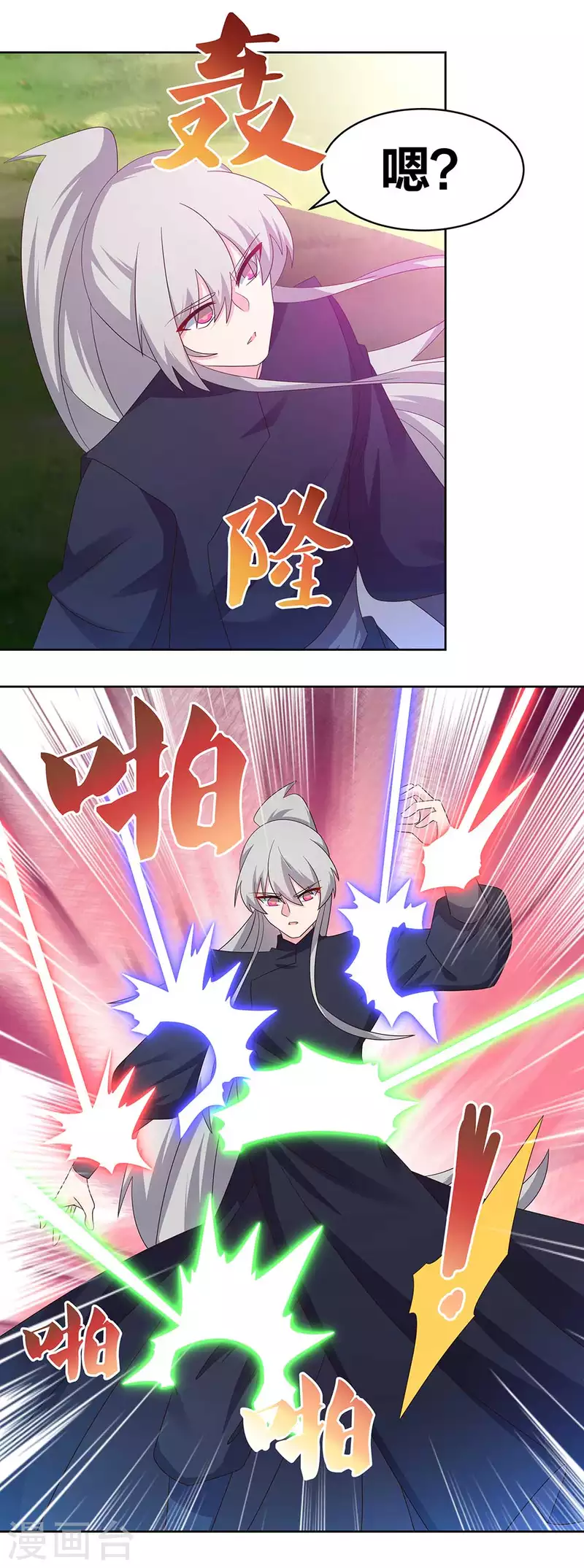 第234话 无知的下场3