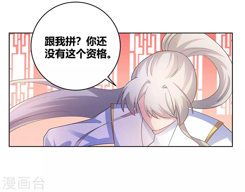 第115话 谁来都不好使4