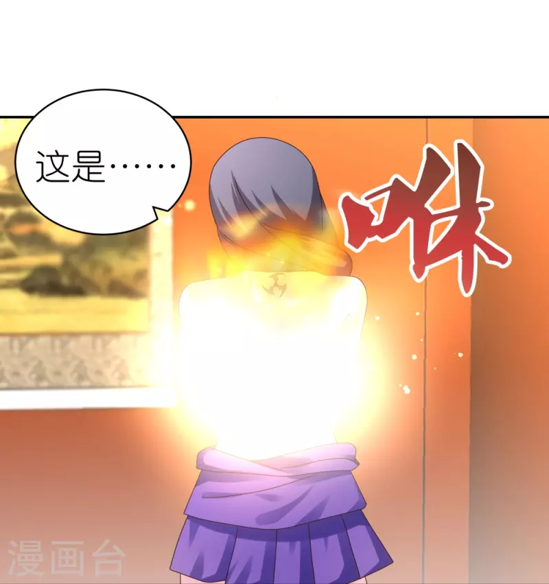 第354话 大自然印记21