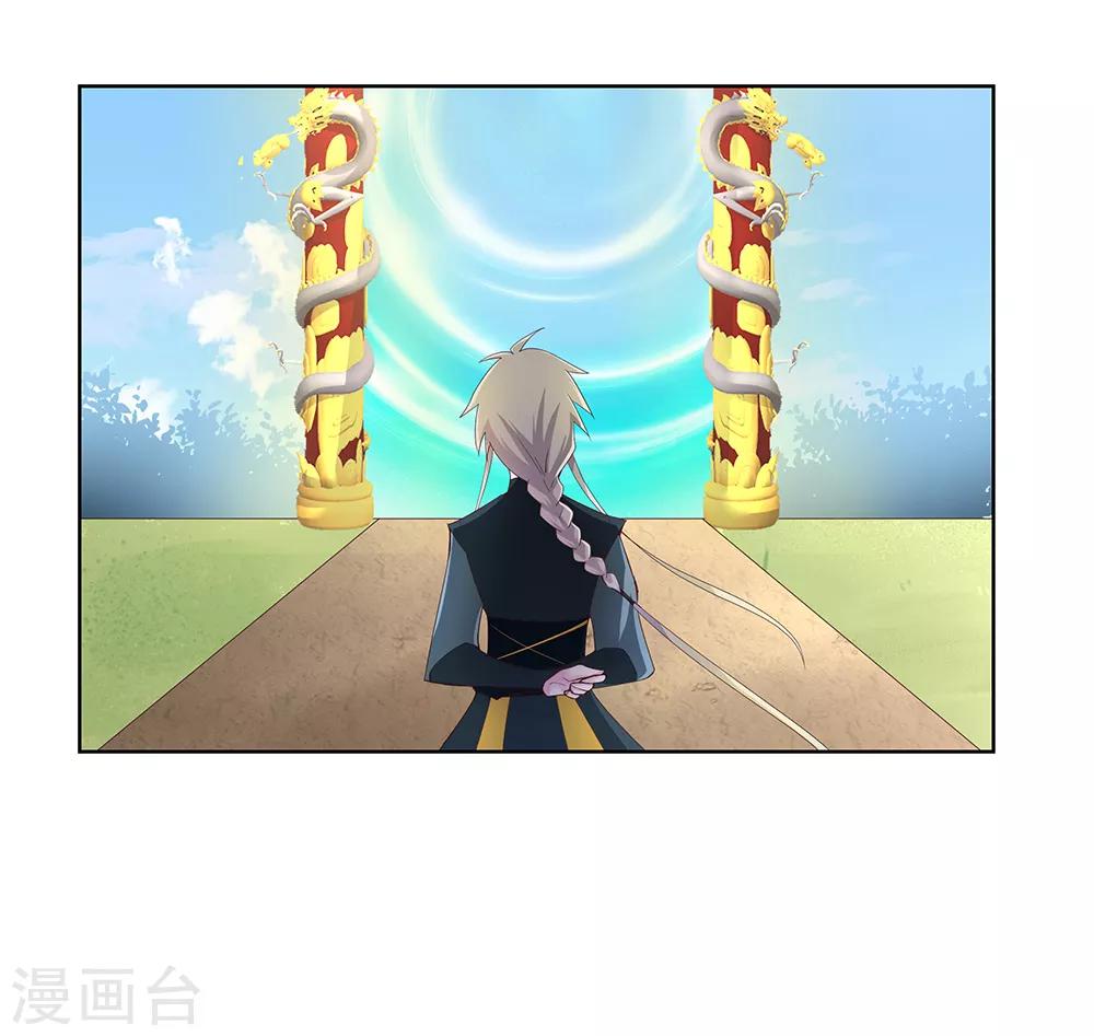 第35话 炎雷术27