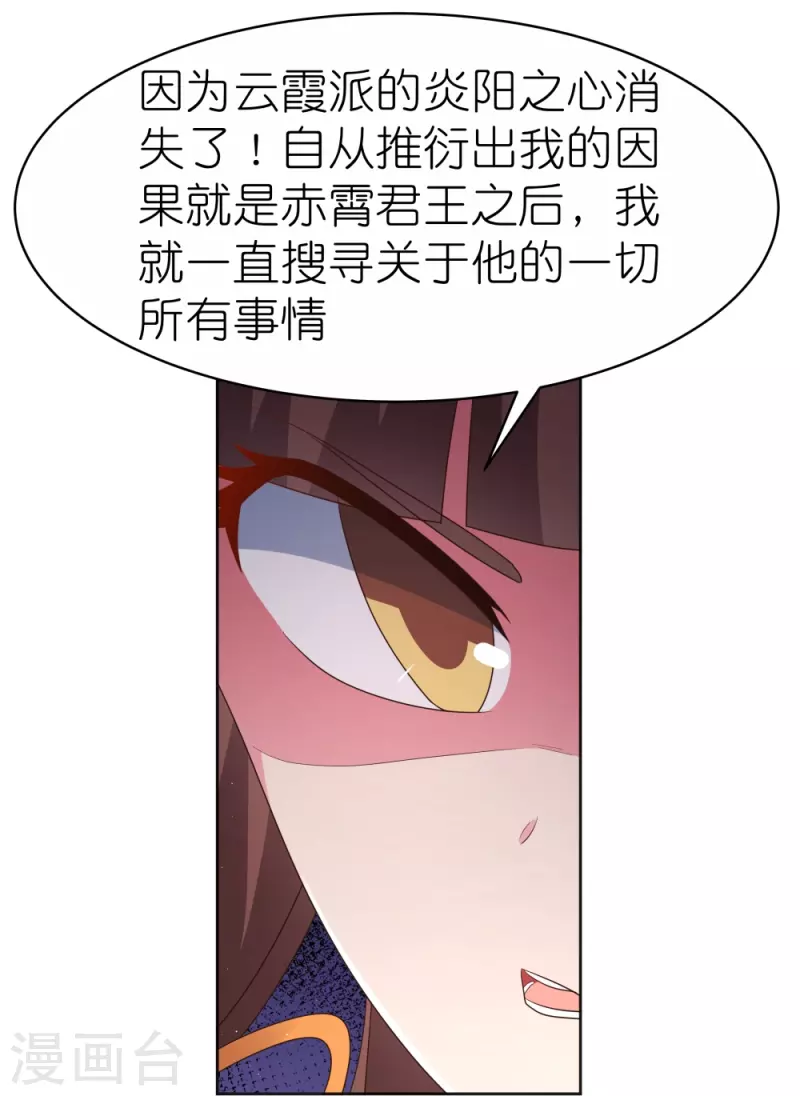 第381话 重大转折26