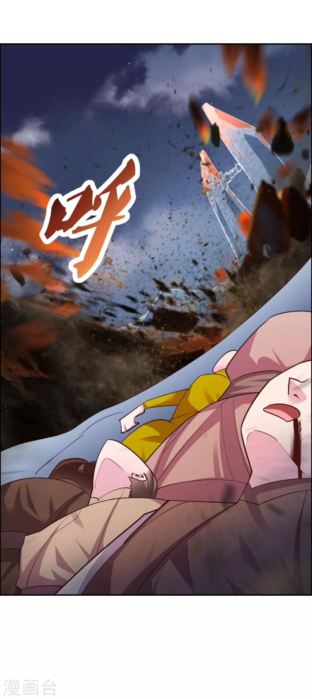 第120话 筑基27