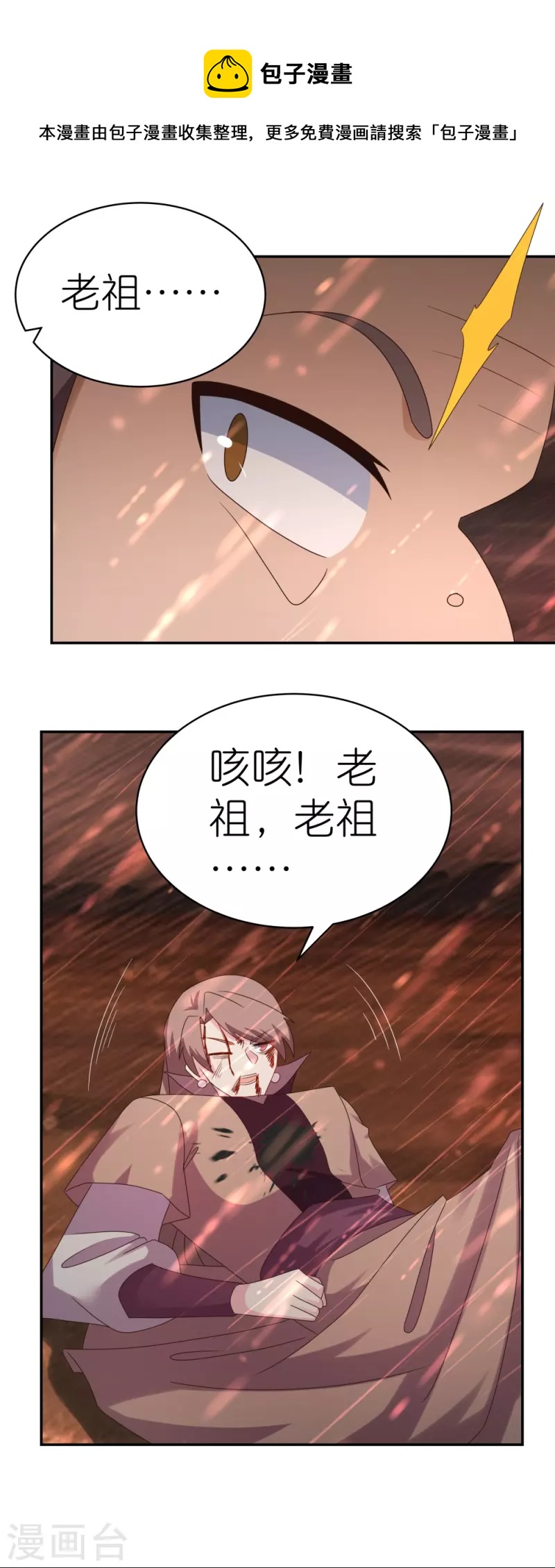 第339话 曾经见过8