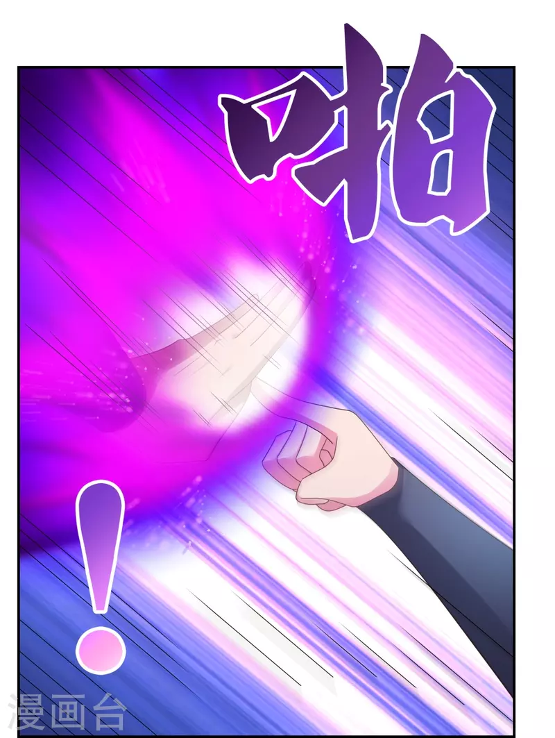 第295话 投机取巧3
