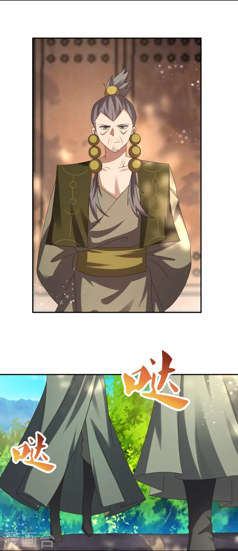 第302话 六壬山10