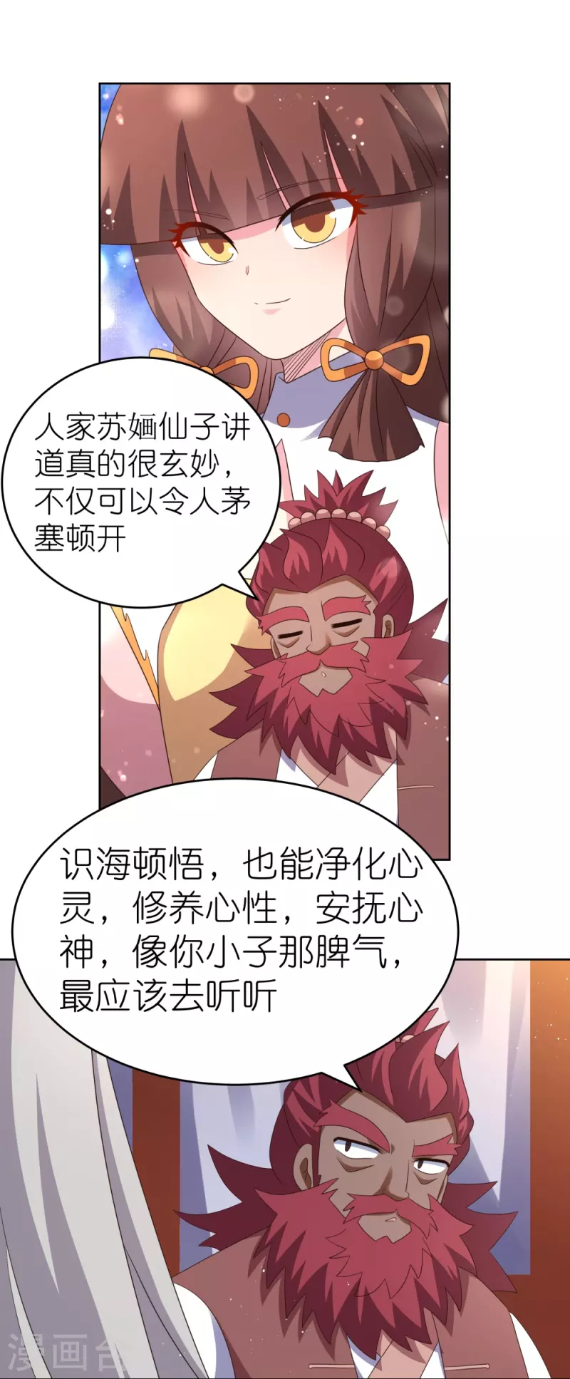 第383话 有人在等候6