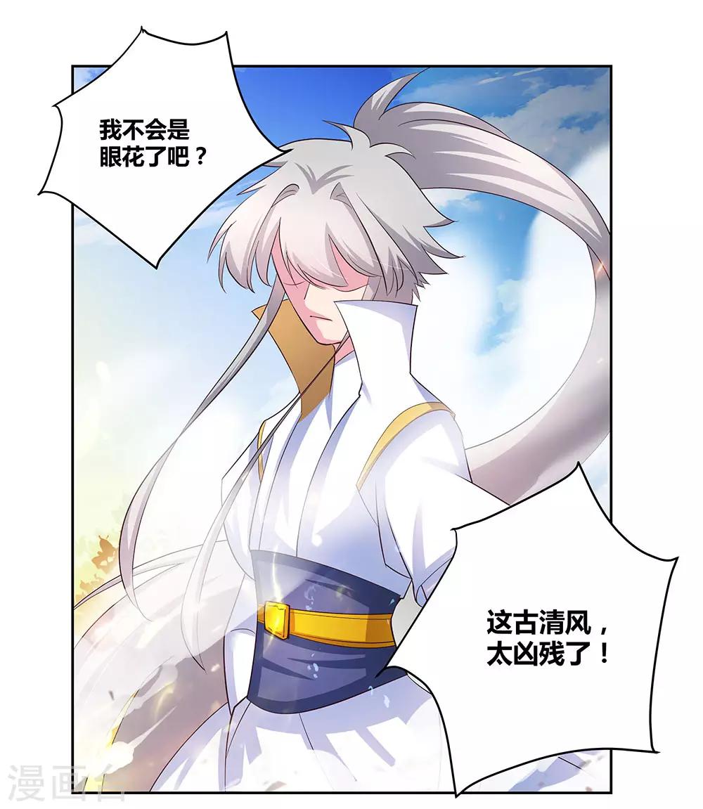 第64话 秒杀5