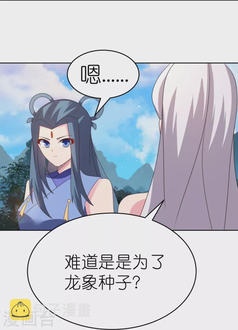 第386话 魏娇娇12