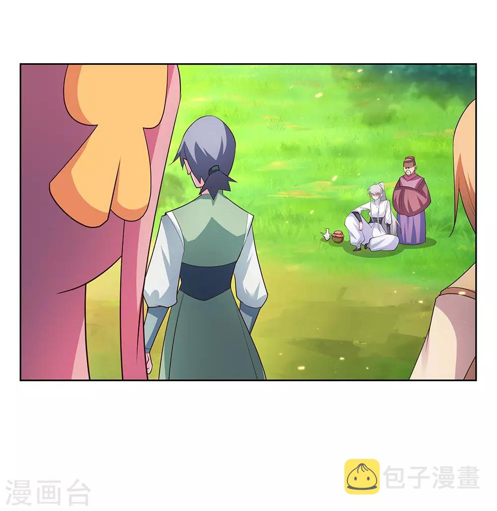 第105话 立储宴会6