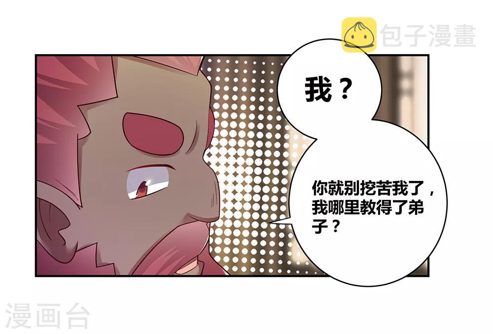 第26话 外忧内患的云霞派35