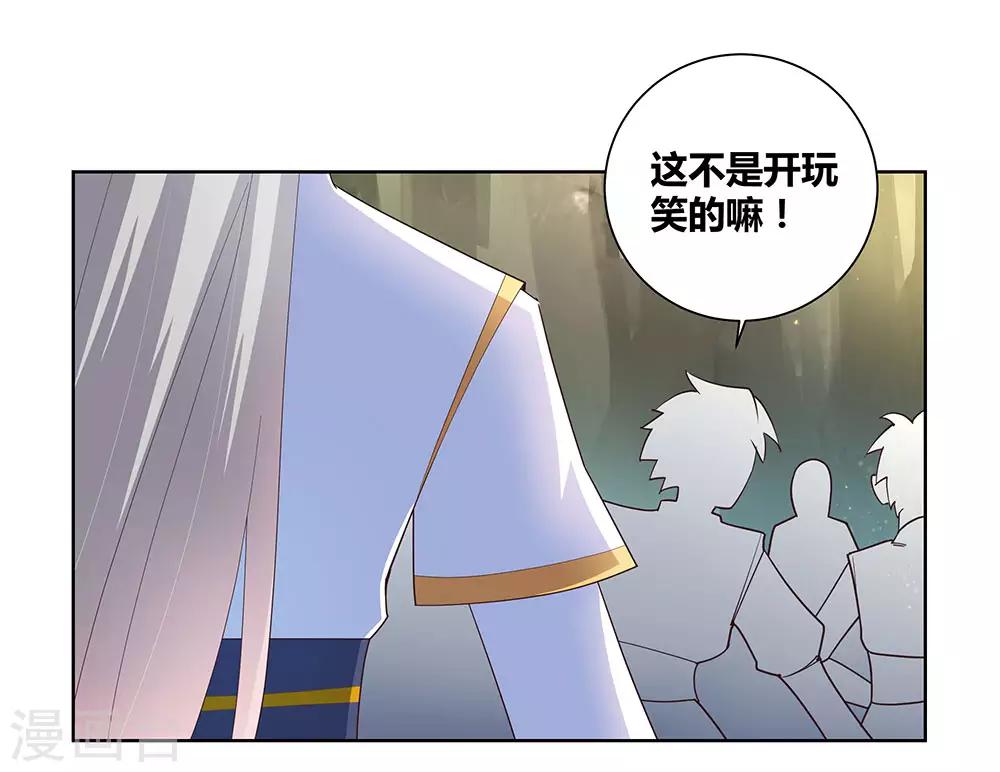 第54话 大比初日115