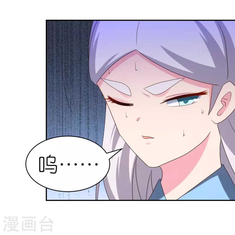 第327话 除魔信符8