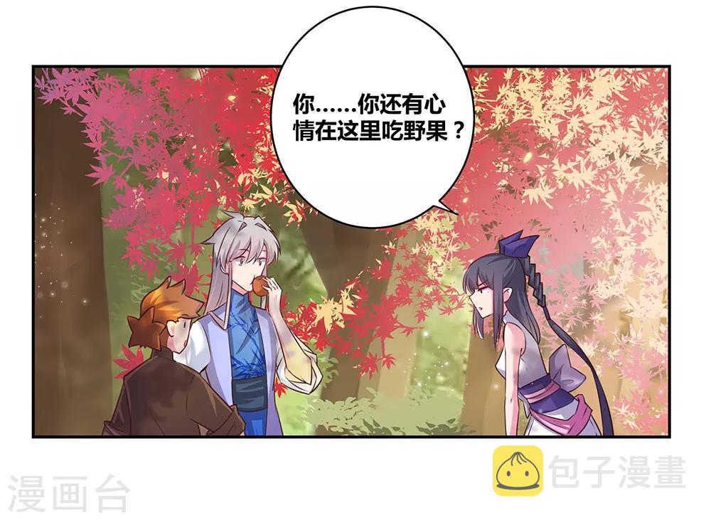 第18话 风雨降临27