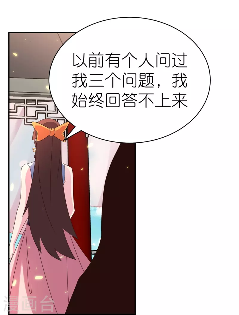 第352话 最熟悉的陌生人2