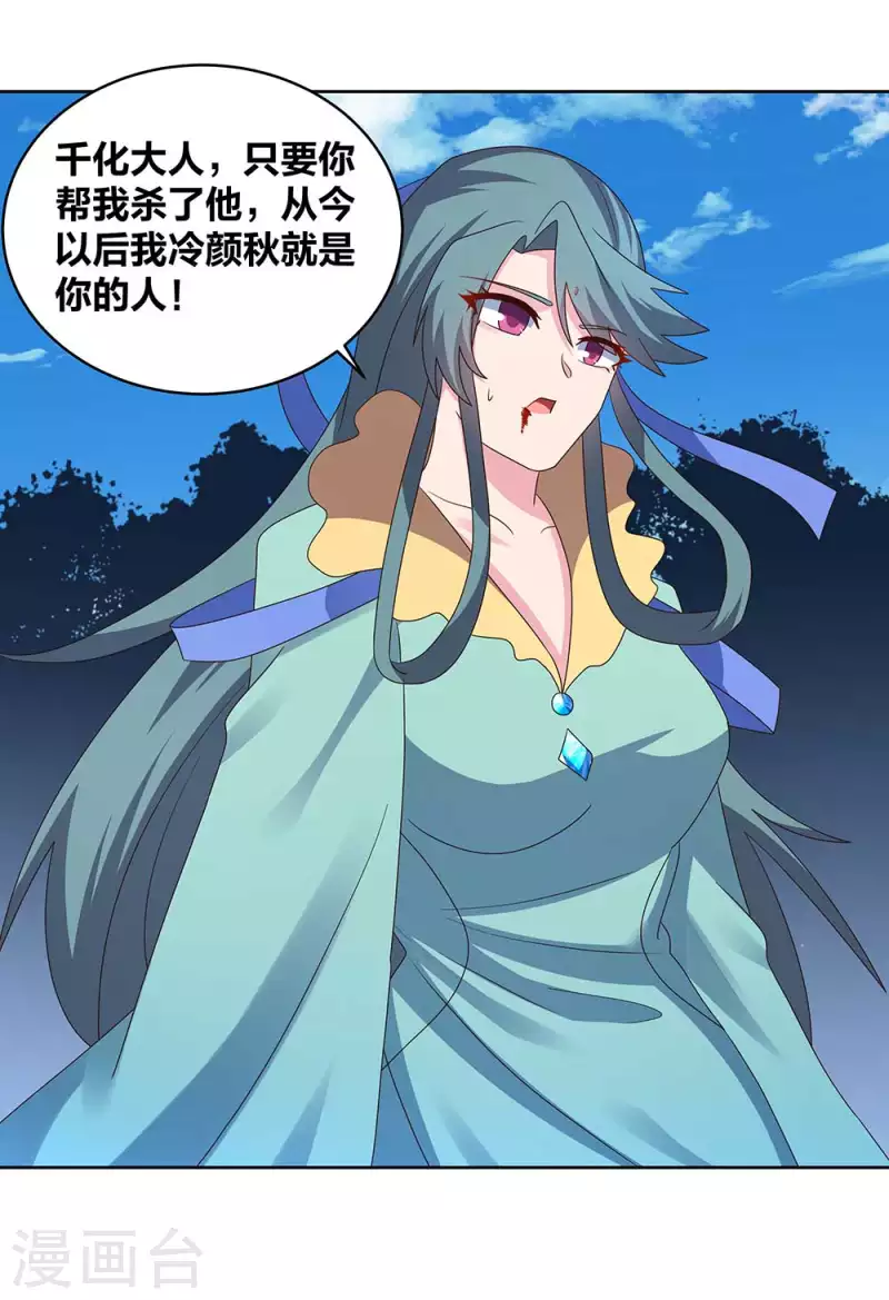 第233话 毫无想法4