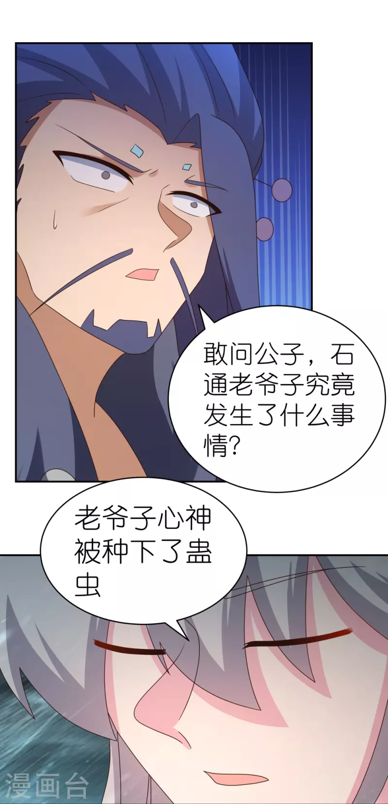 第343话 但求此生快活21