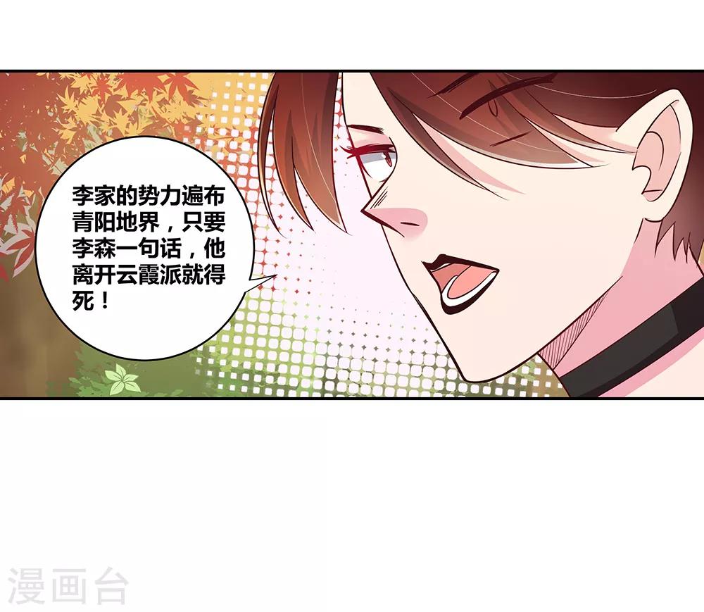 第20话 求和5