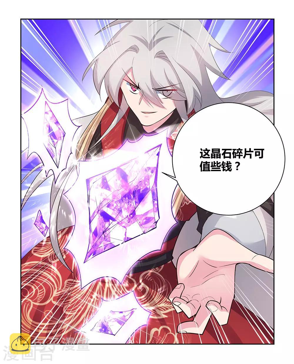 第87话 签字画押5