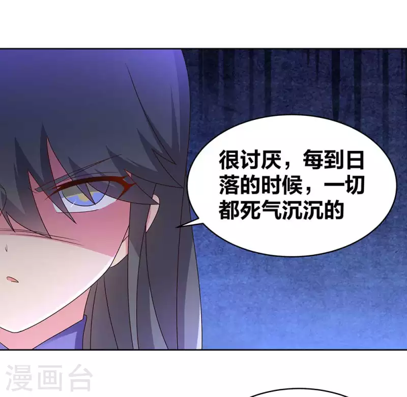 第242话 後遗症12