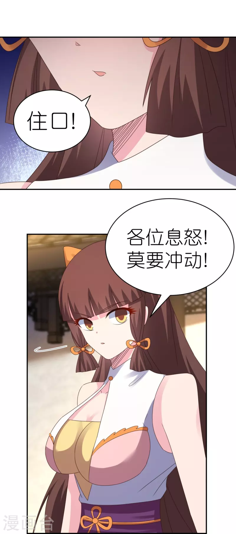 第370话 老毛病犯了19