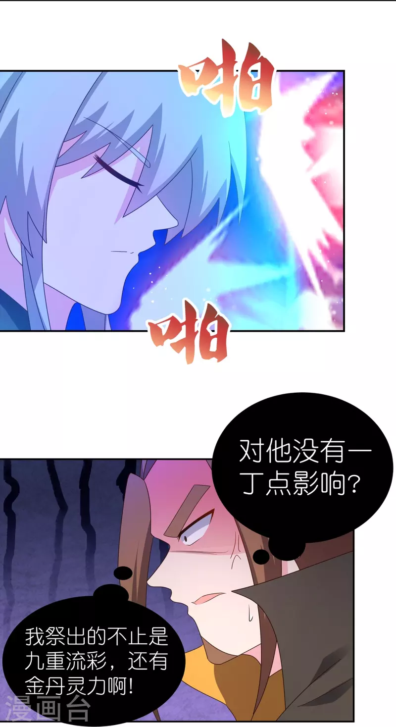 第320话 只是一个巧合5