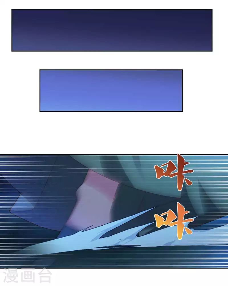 第279话 新的空间2