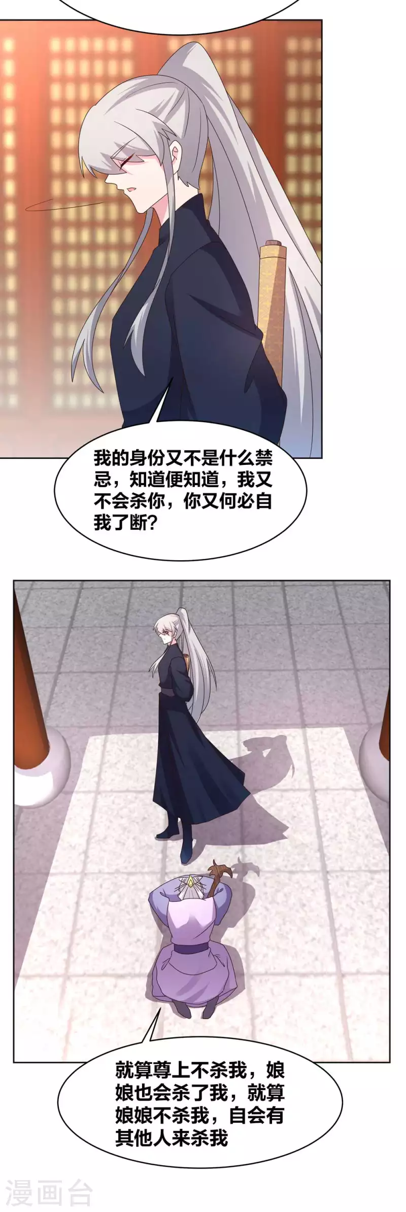 第224话 沉重代价12