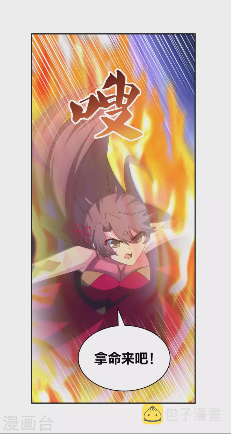 第292话 不认人6