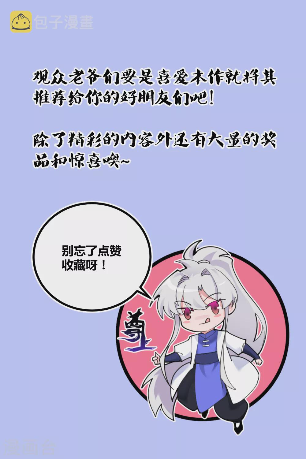 第176话 不讲武德17