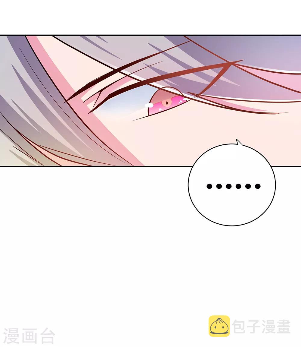第14话 灵田被毁30