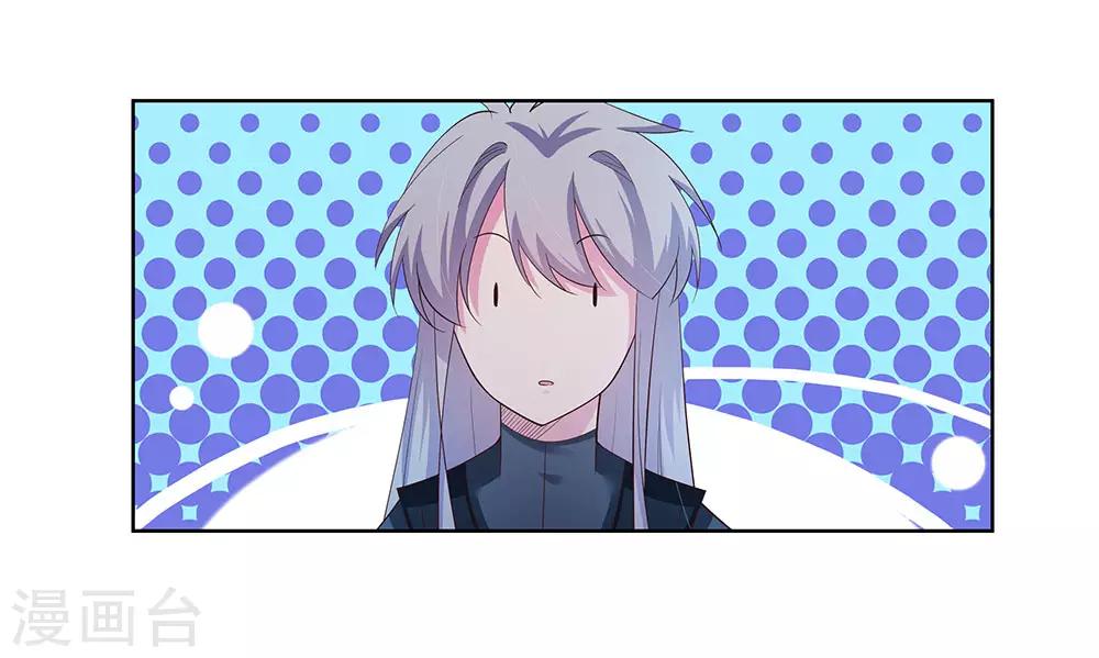 第44话 云海机关7